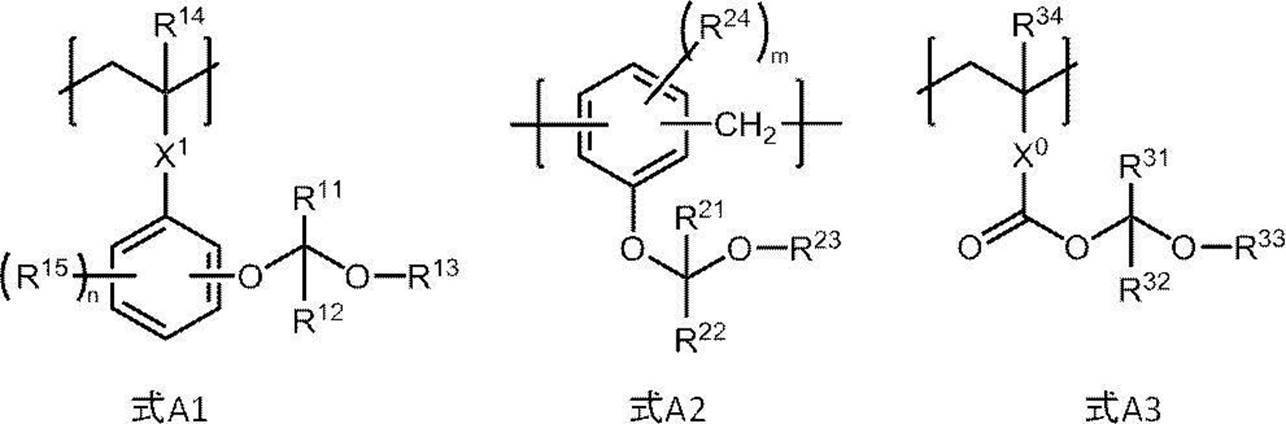 Figure JPOXMLDOC01-appb-C000003