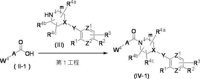 Figure JPOXMLDOC01-appb-C000030