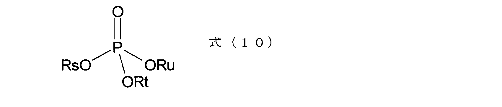 Figure JPOXMLDOC01-appb-C000012