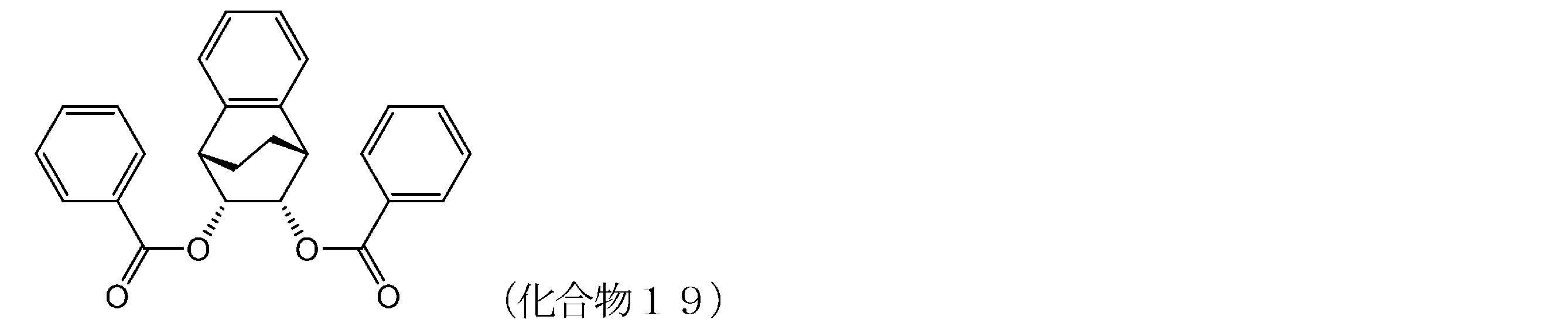 Figure JPOXMLDOC01-appb-C000088