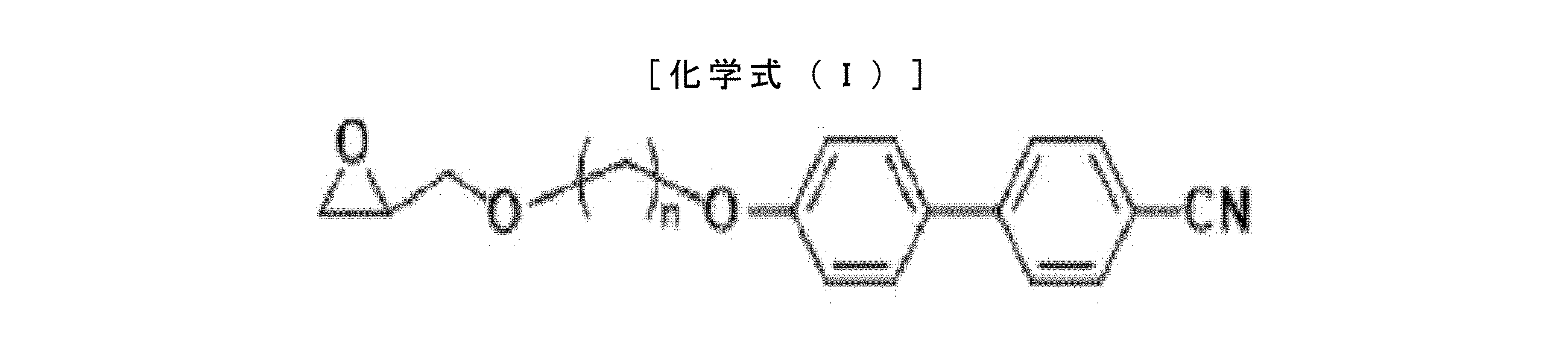 Figure 0007675460000004