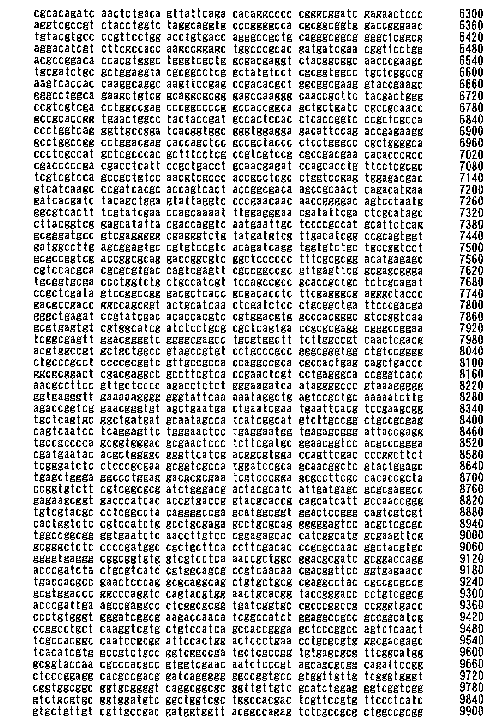 Figure imgb0013