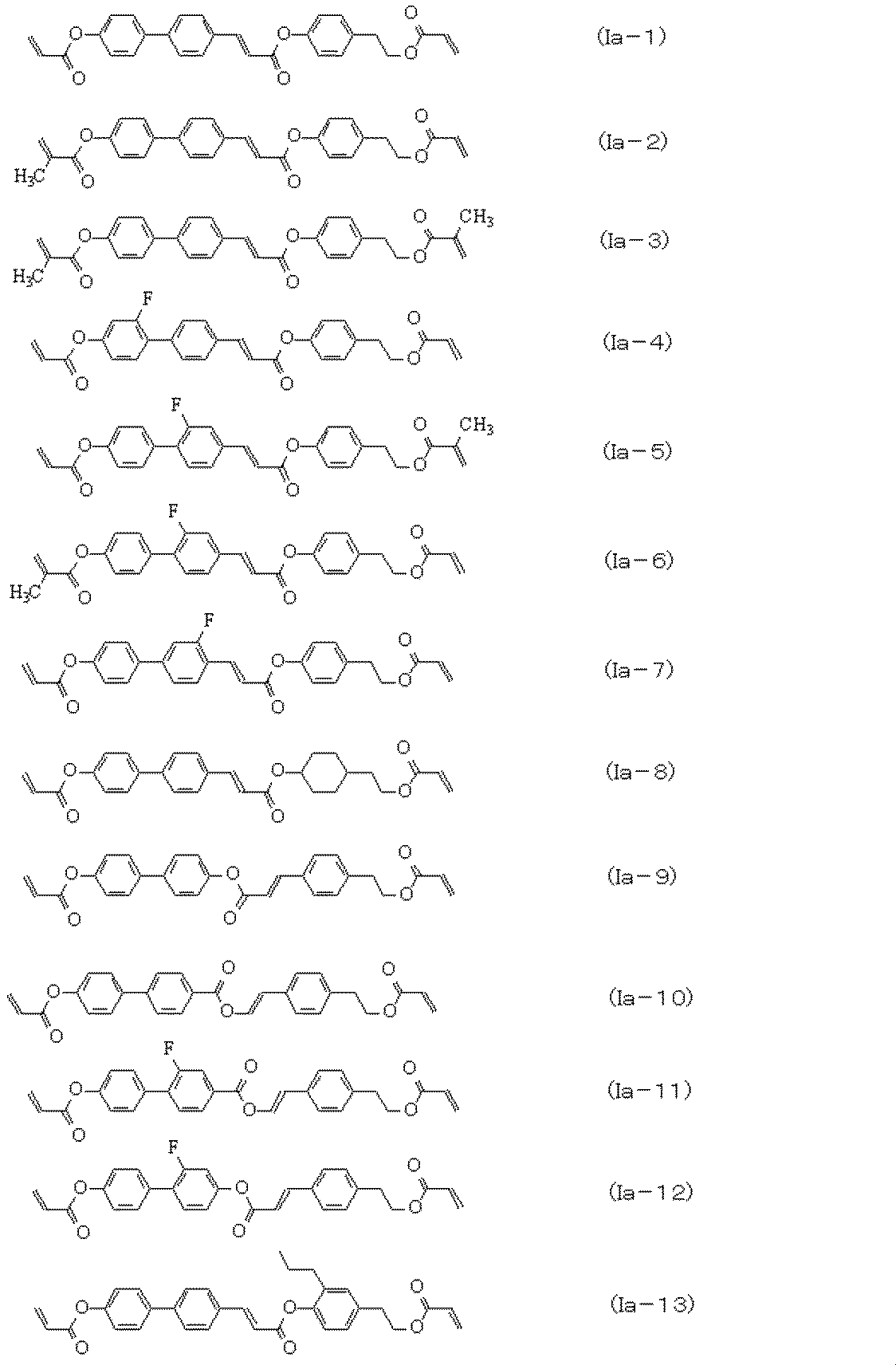 Figure JPOXMLDOC01-appb-C000092