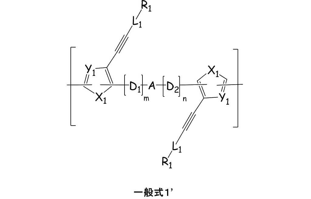 Figure JPOXMLDOC01-appb-C000009
