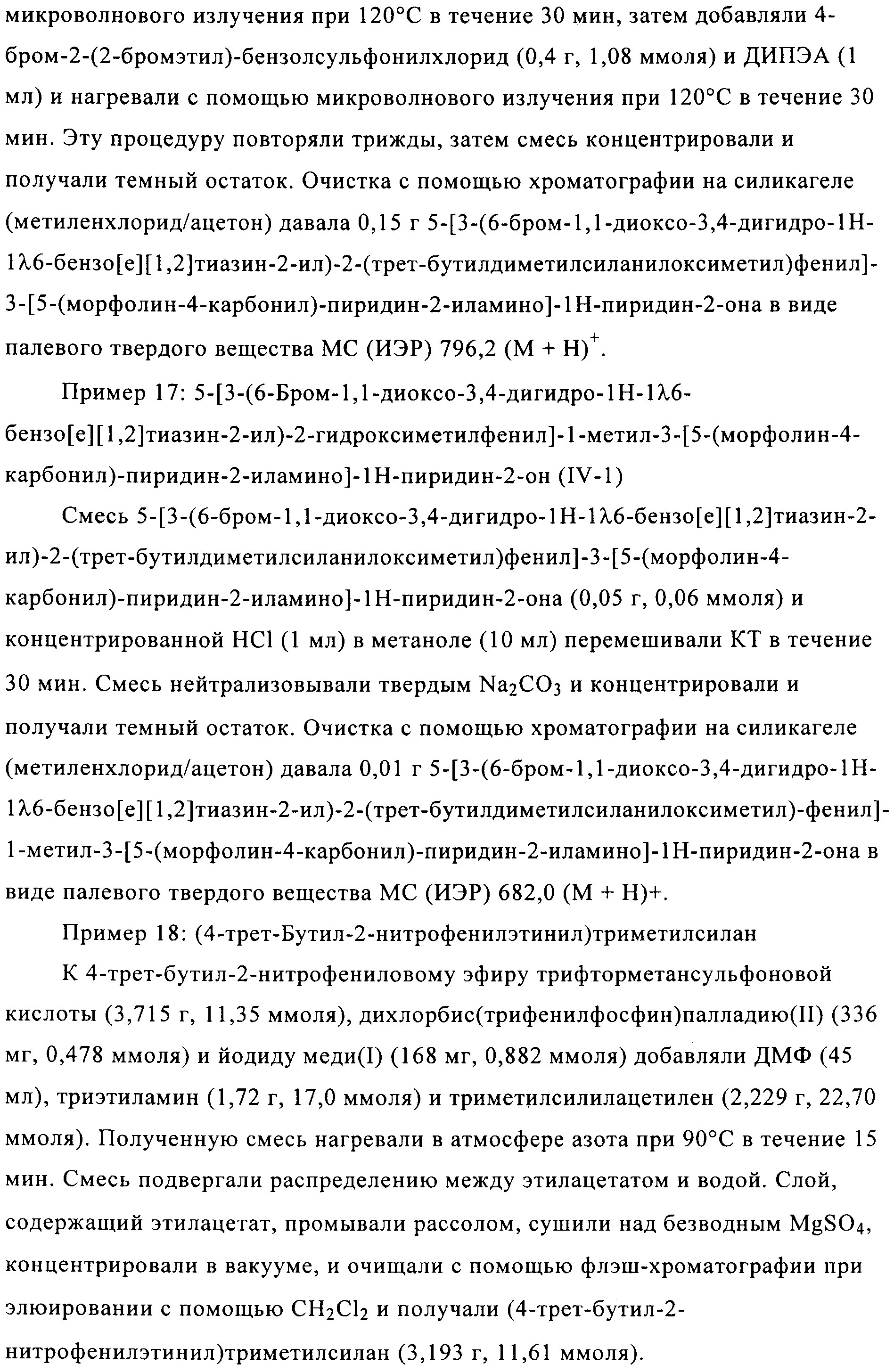 Figure 00000065