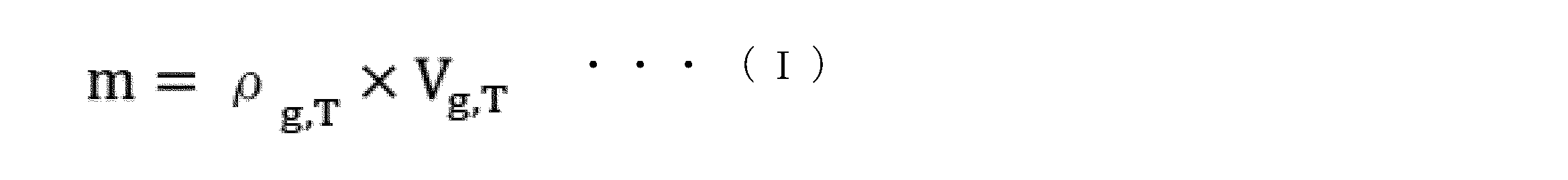 Figure JPOXMLDOC01-appb-M000010