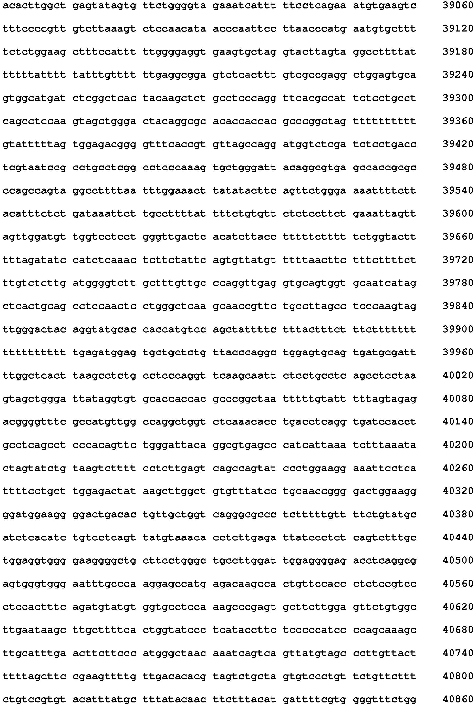 Figure imgb0129