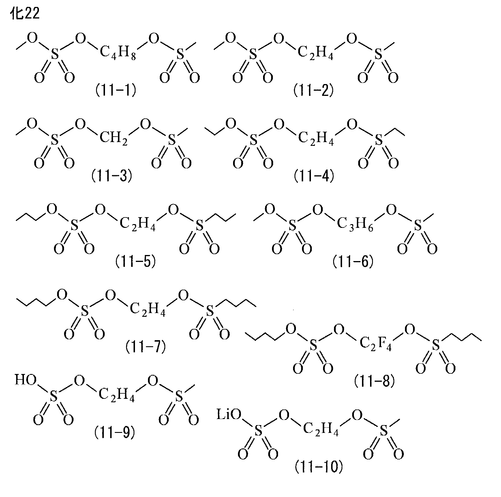 Figure JPOXMLDOC01-appb-C000032