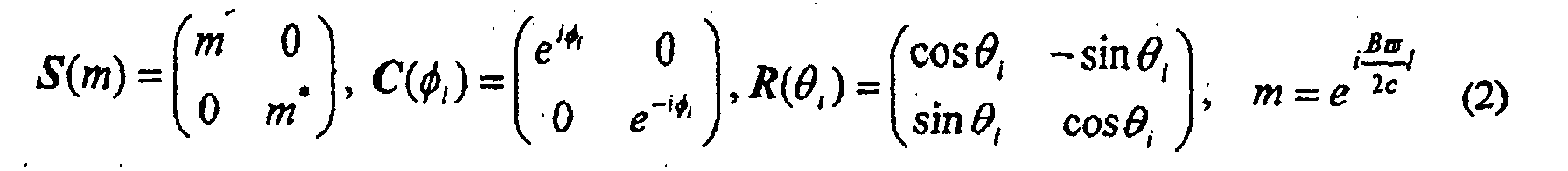 Figure 00100002