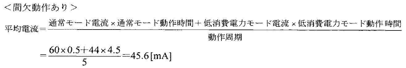 Figure JPOXMLDOC01-appb-M000002
