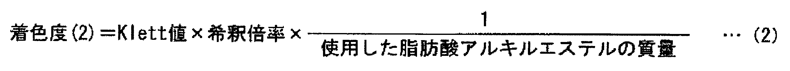 Figure JPOXMLDOC01-appb-M000002