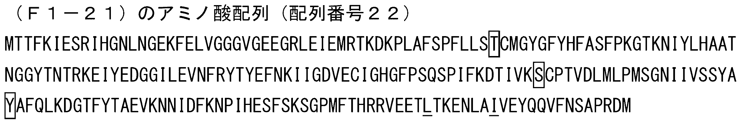 Figure JPOXMLDOC01-appb-I000028