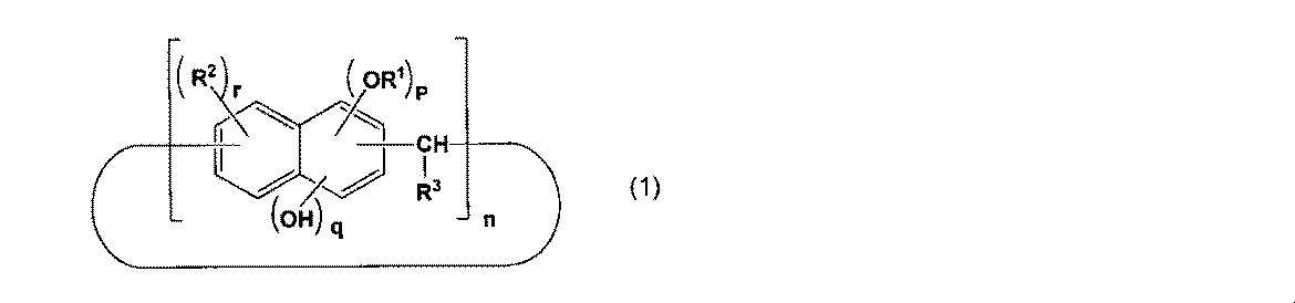 Figure JPOXMLDOC01-appb-C000010