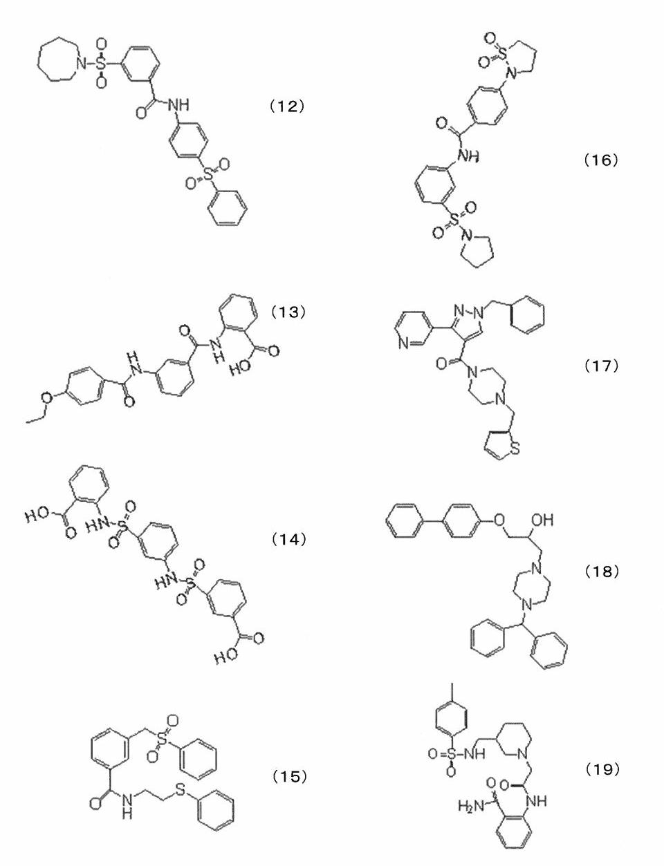 Figure JPOXMLDOC01-appb-C000007