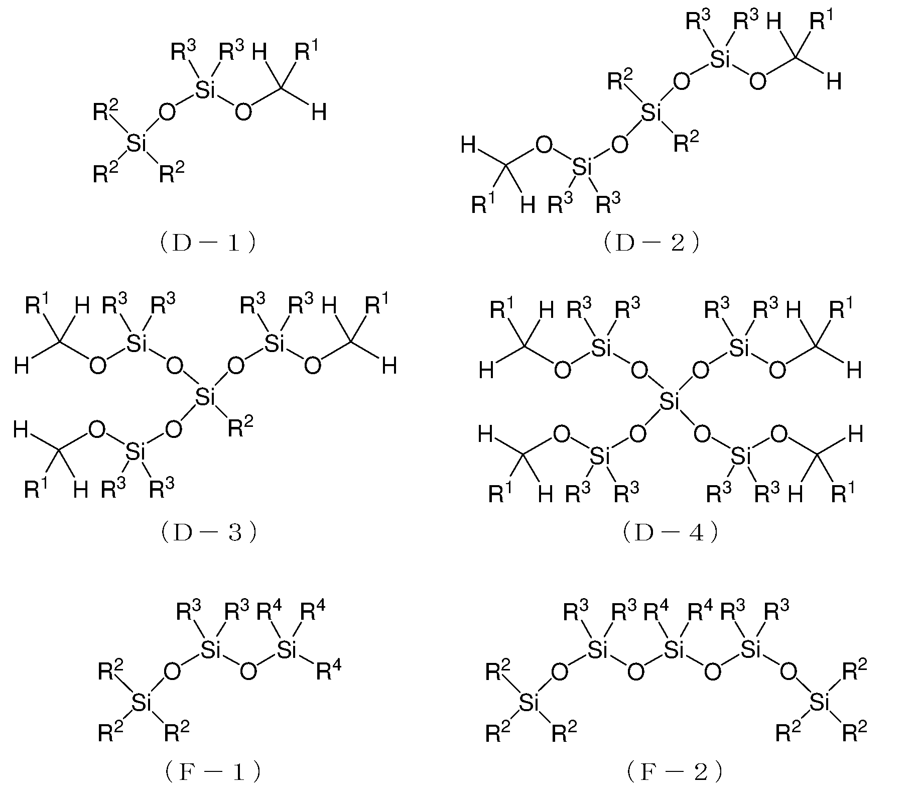 Figure JPOXMLDOC01-appb-C000014