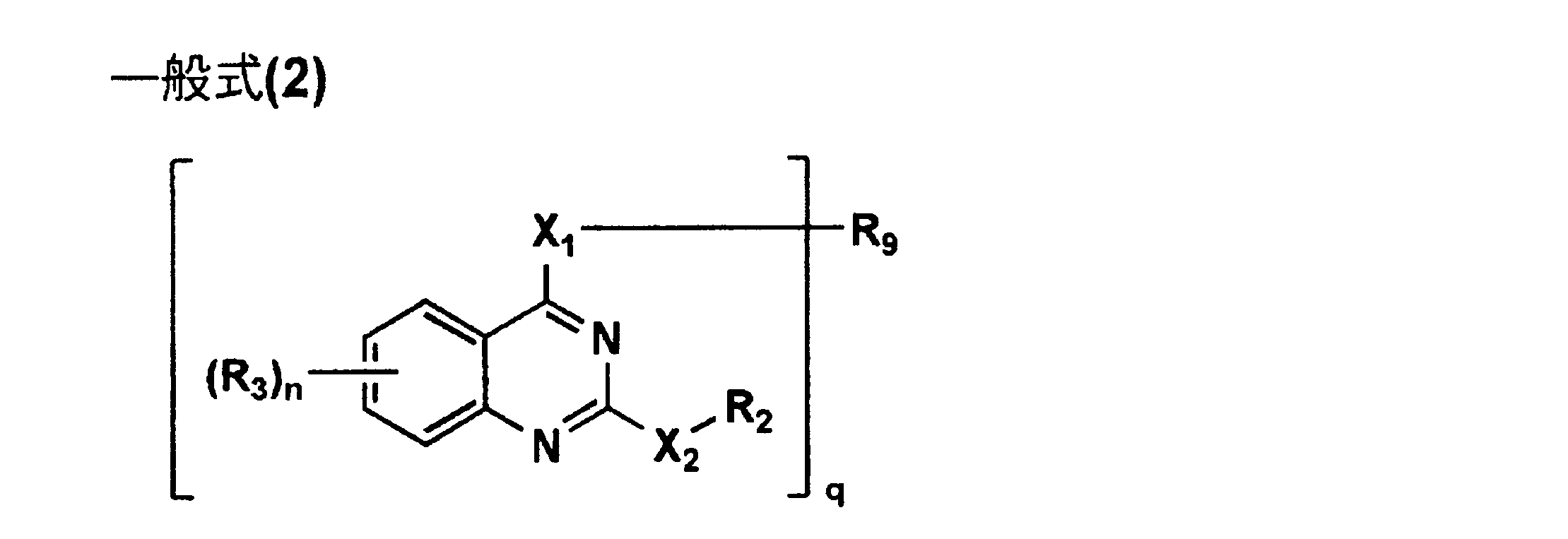 Figure JPOXMLDOC01-appb-C000008