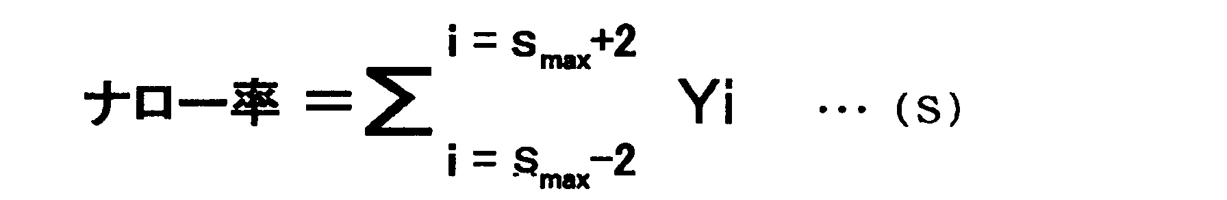 Figure JPOXMLDOC01-appb-M000001