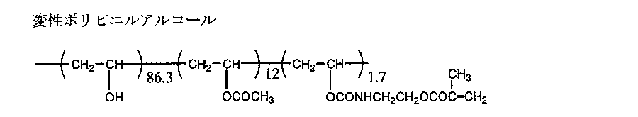 Figure JPOXMLDOC01-appb-C000003