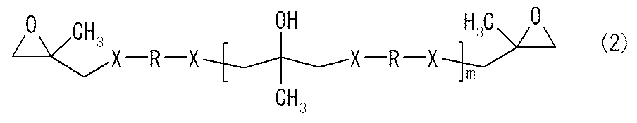 Figure JPOXMLDOC01-appb-I000002