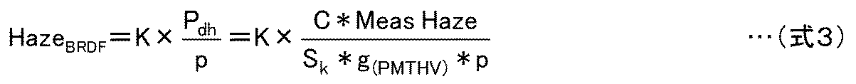 Figure JPOXMLDOC01-appb-M000003
