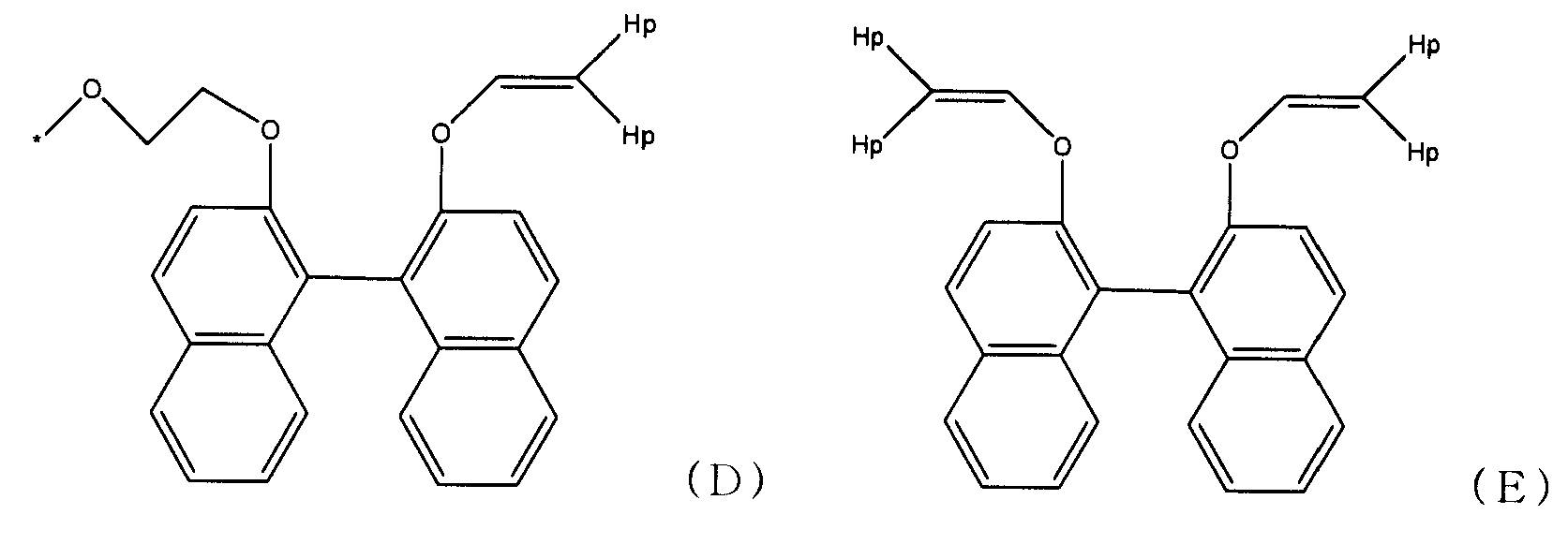 Figure JPOXMLDOC01-appb-C000042