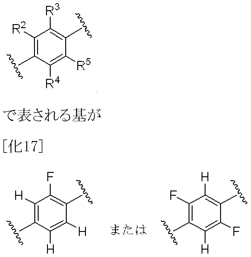 Figure imgf000091_0001