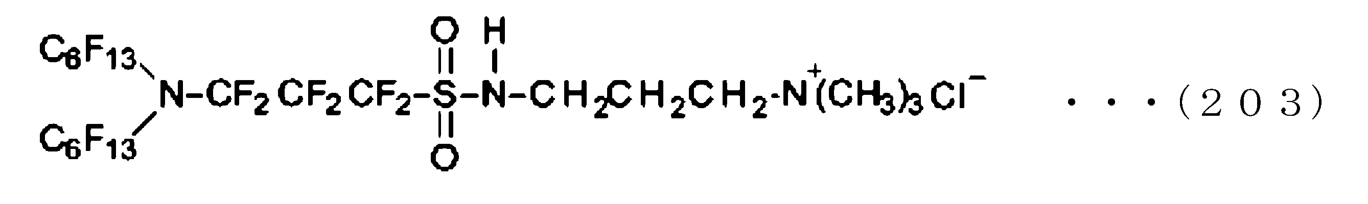 Figure JPOXMLDOC01-appb-C000211