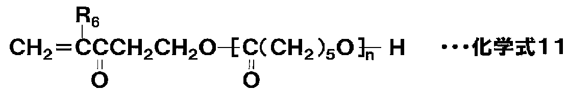 Figure JPOXMLDOC01-appb-C000011