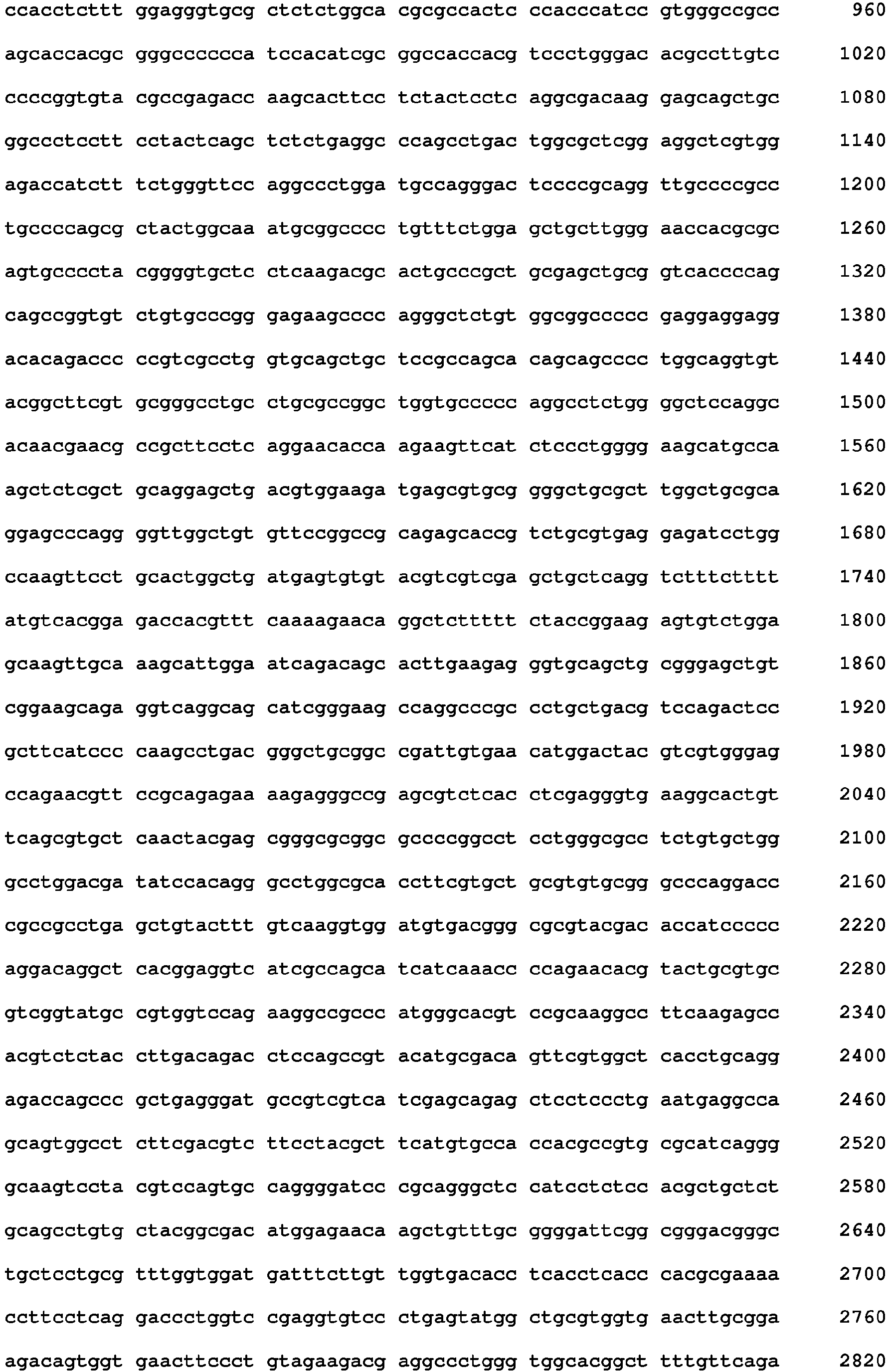 Figure imgb1015