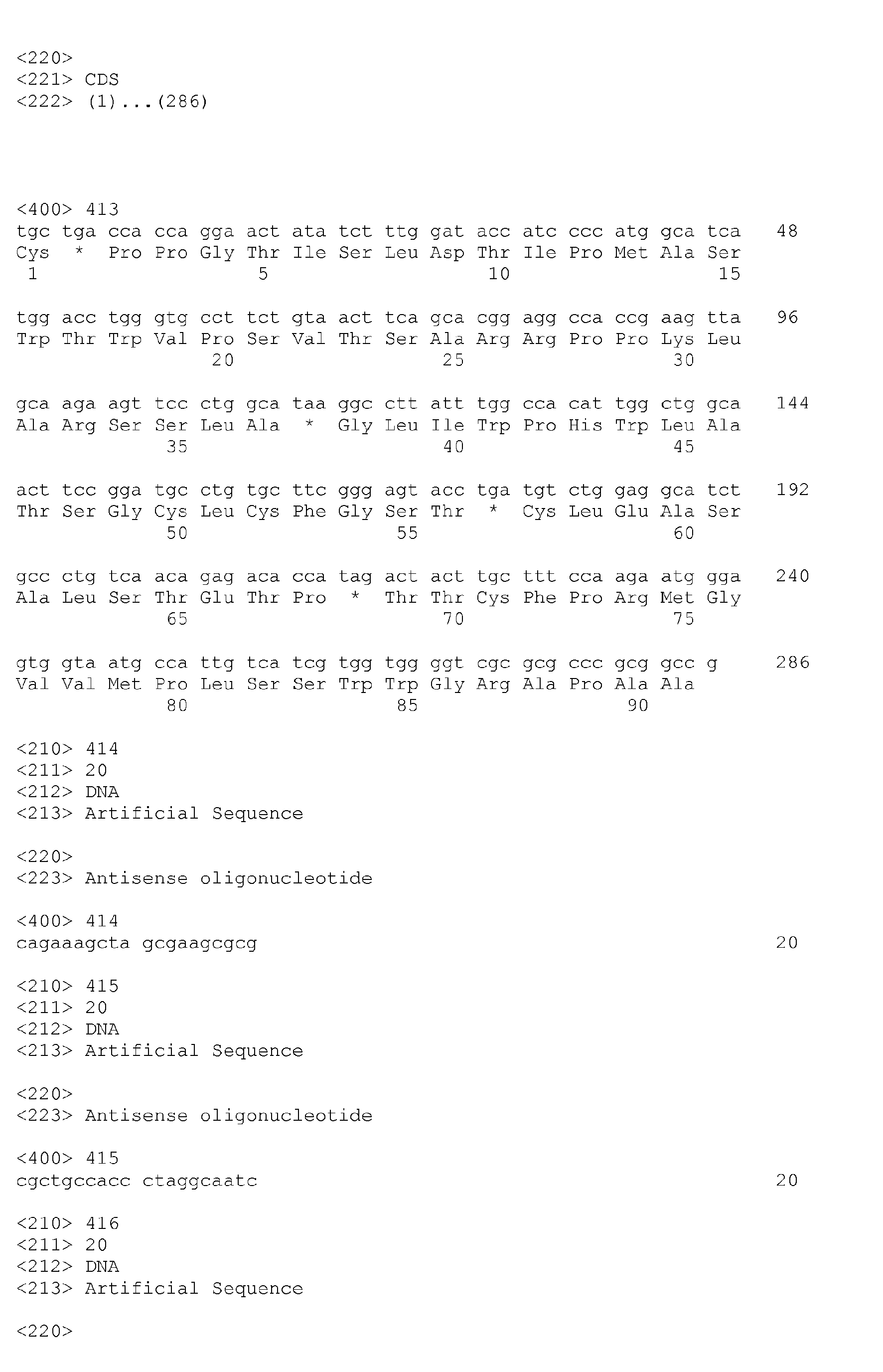 Figure imgb0108