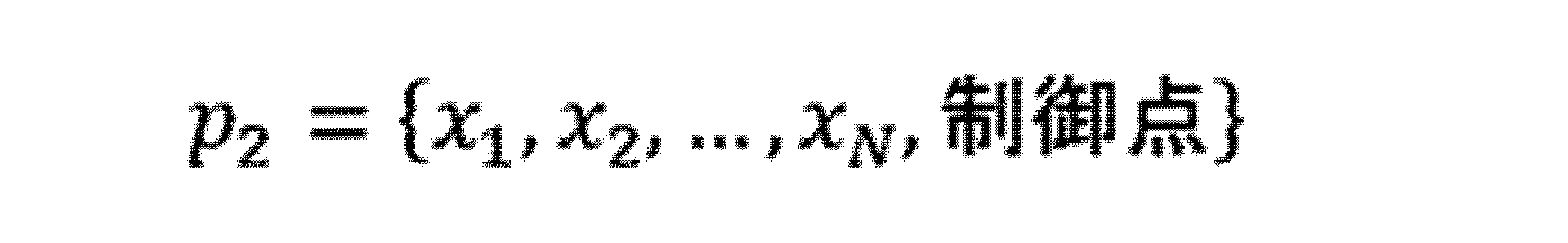 Figure JPOXMLDOC01-appb-M000004