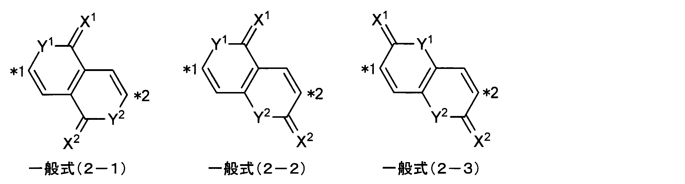 Figure JPOXMLDOC01-appb-C000002
