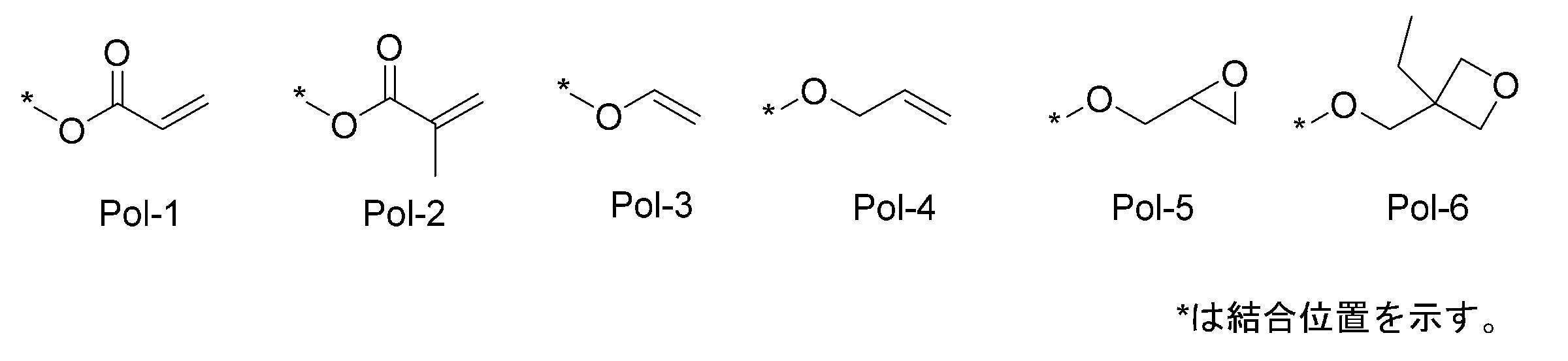 Figure JPOXMLDOC01-appb-C000010