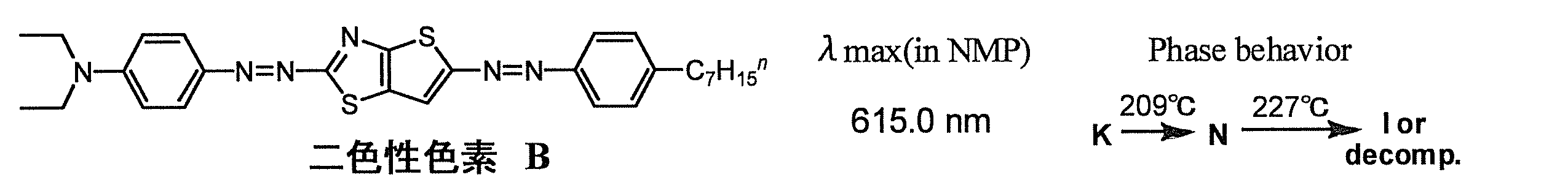 Figure JPOXMLDOC01-appb-C000050