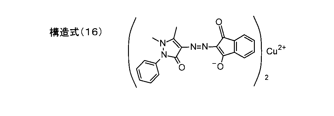 Figure JPOXMLDOC01-appb-C000048