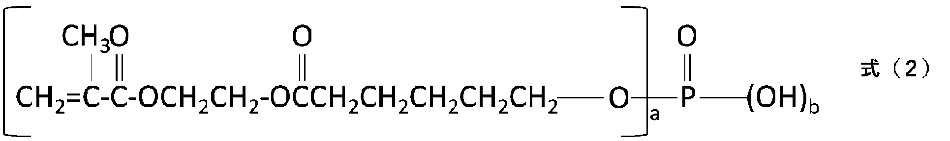 Figure JPOXMLDOC01-appb-C000004
