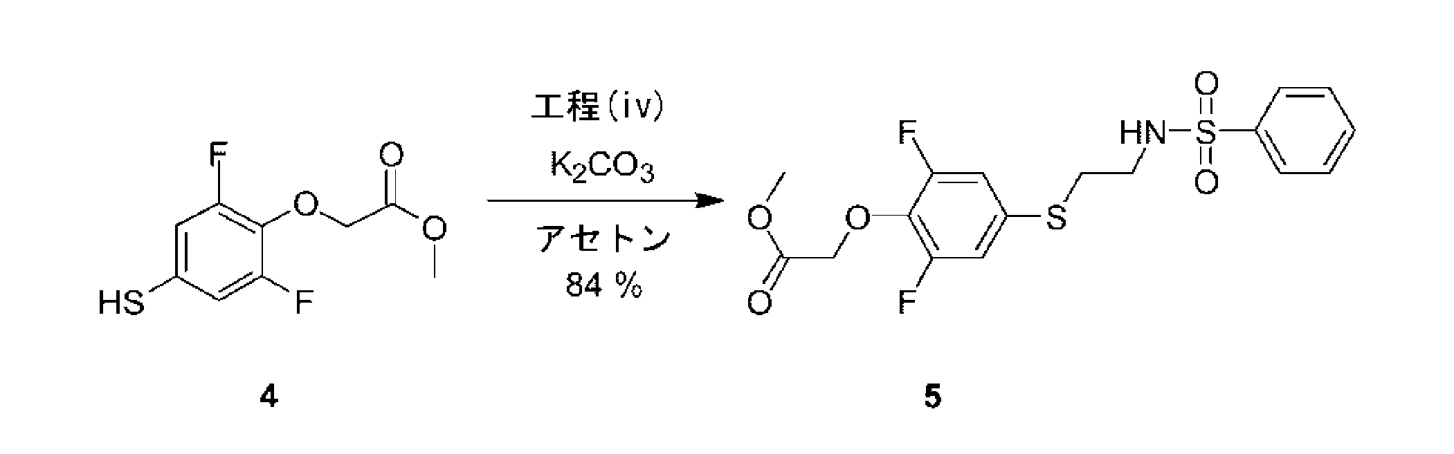 Figure JPOXMLDOC01-appb-C000014