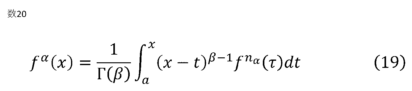 Figure JPOXMLDOC01-appb-M000020