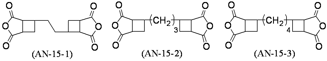 Figure JPOXMLDOC01-appb-C000083