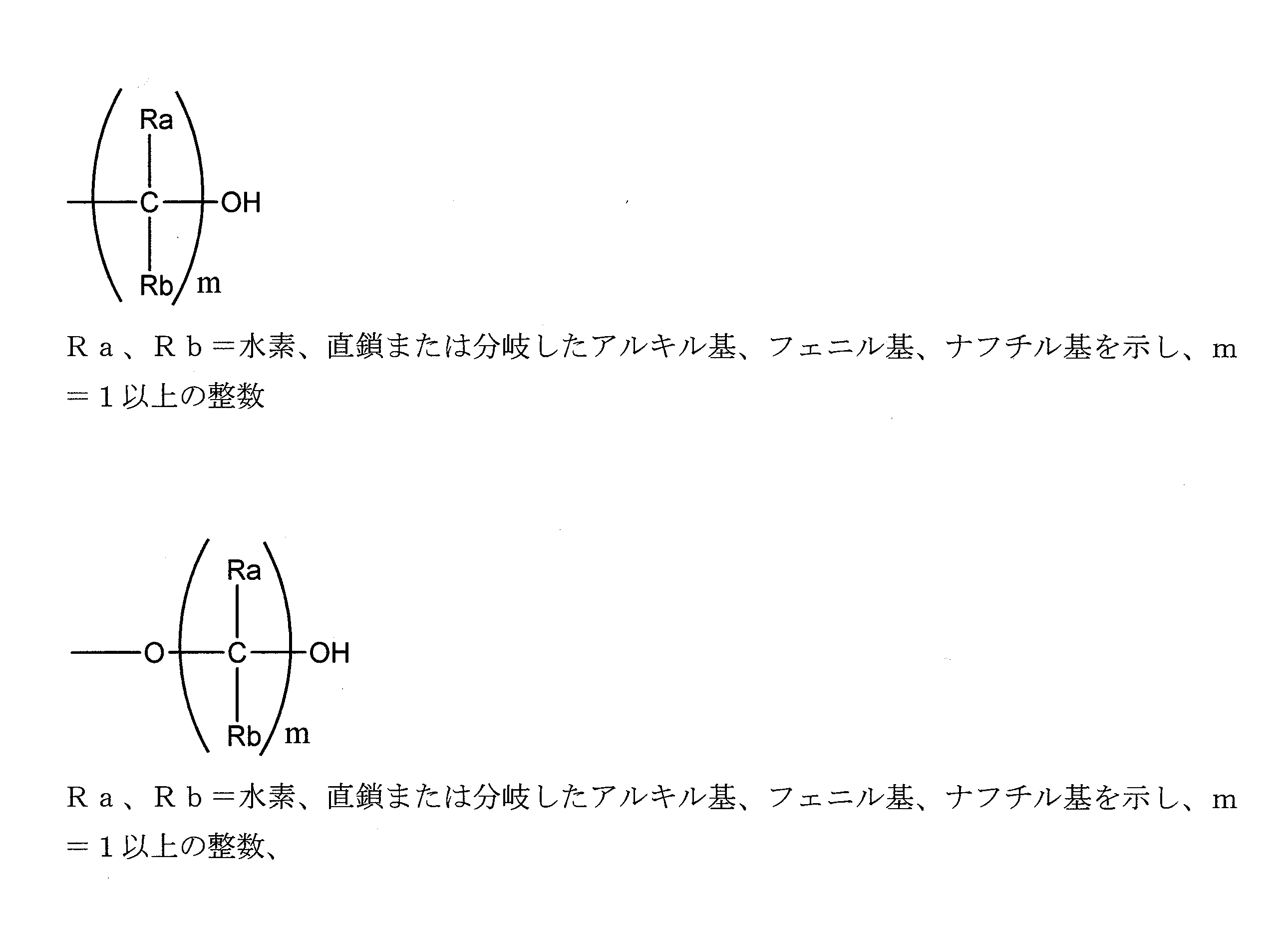 Figure JPOXMLDOC01-appb-C000011