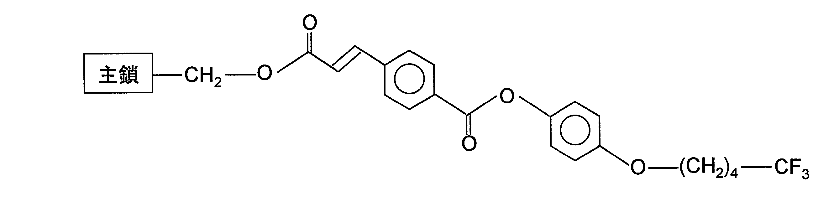 Figure JPOXMLDOC01-appb-C000004