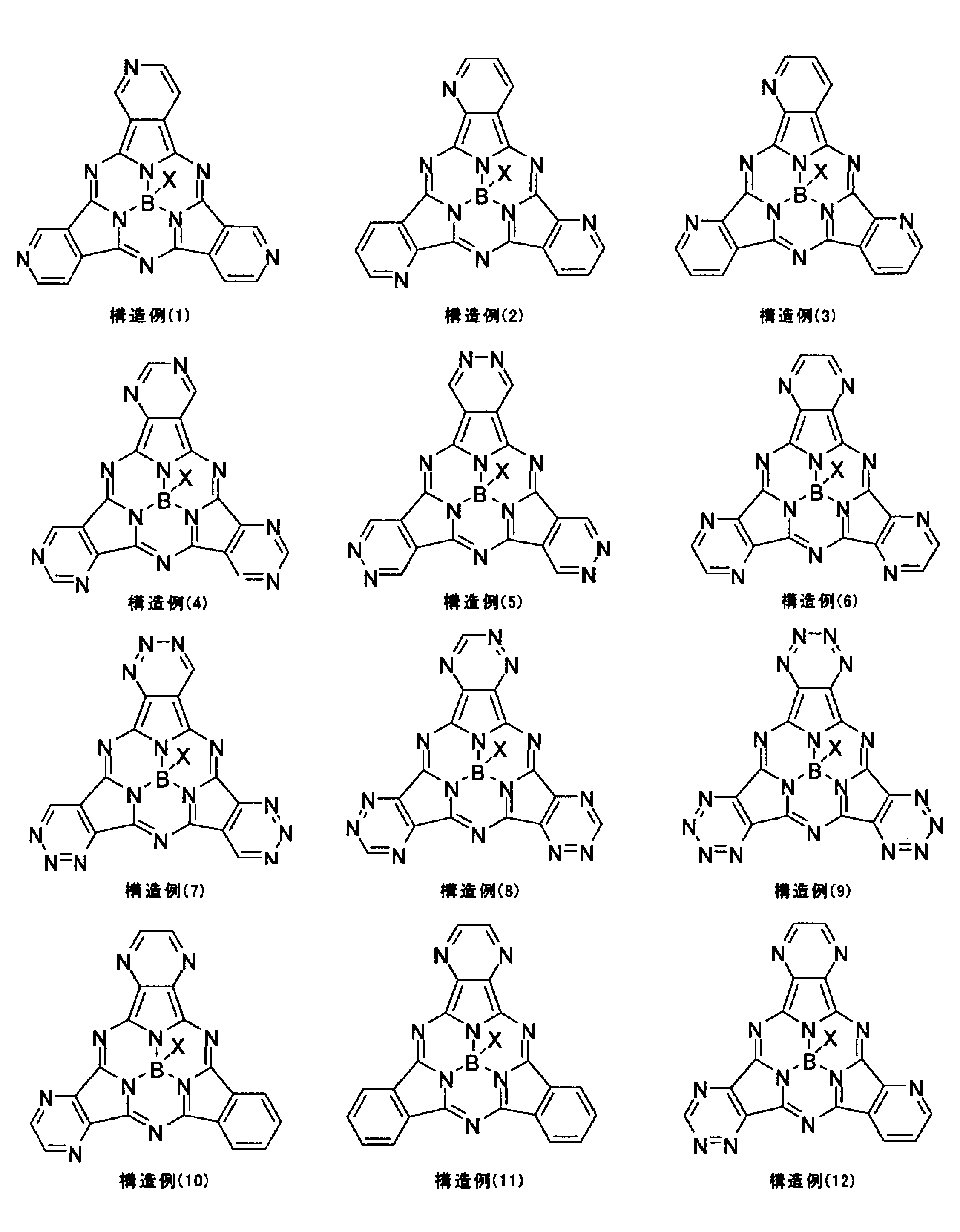 Figure JPOXMLDOC01-appb-C000007