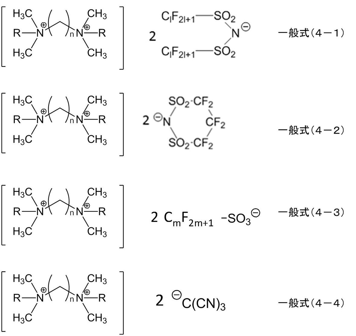 Figure JPOXMLDOC01-appb-C000050