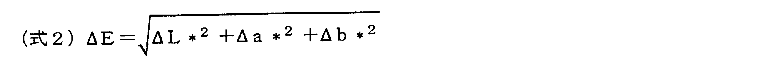 Figure JPOXMLDOC01-appb-M000003