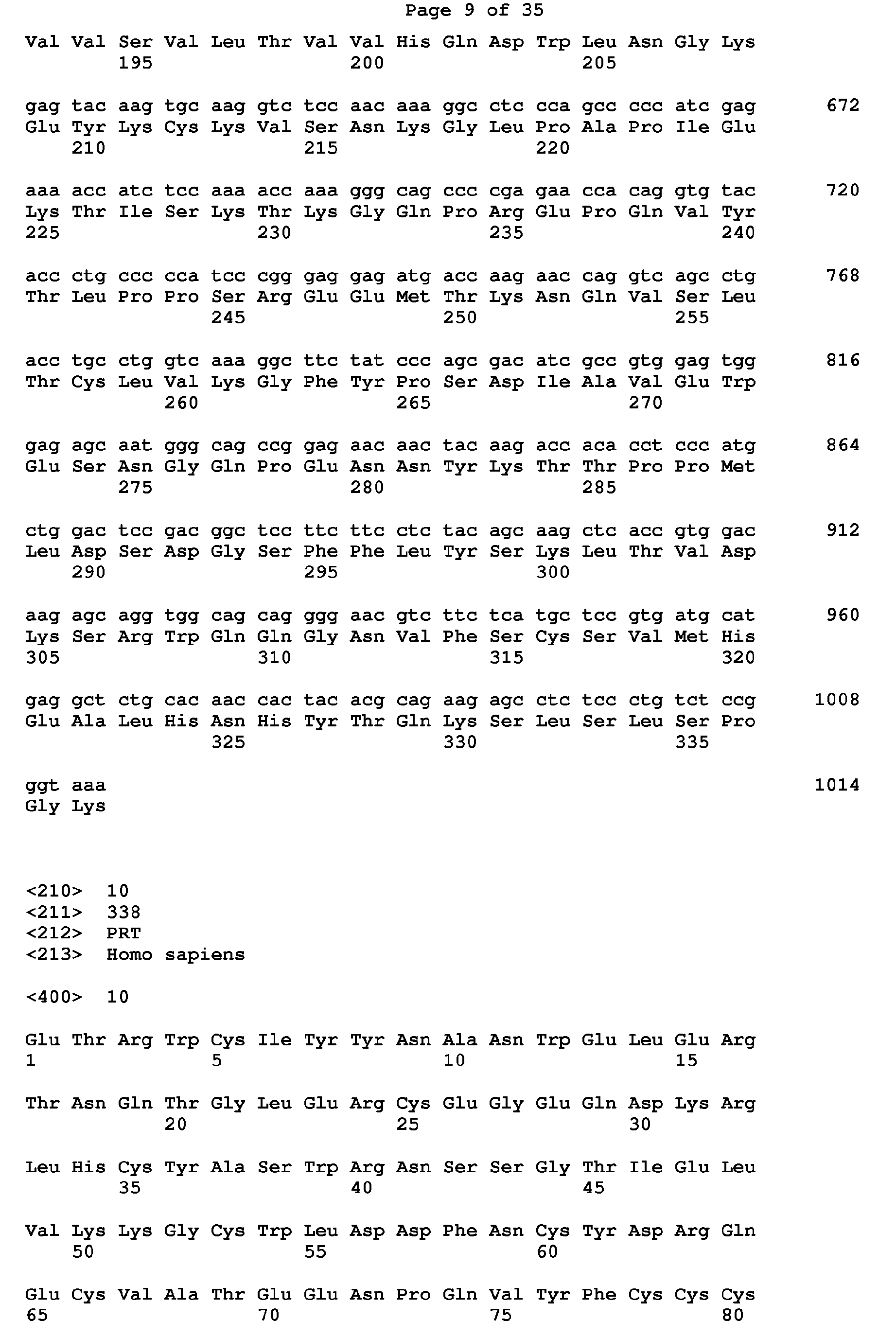 Figure imgb0032