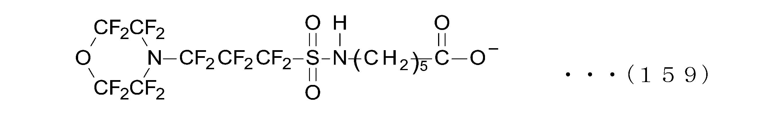 Figure JPOXMLDOC01-appb-C000167