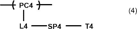 Figure JPOXMLDOC01-appb-C000016