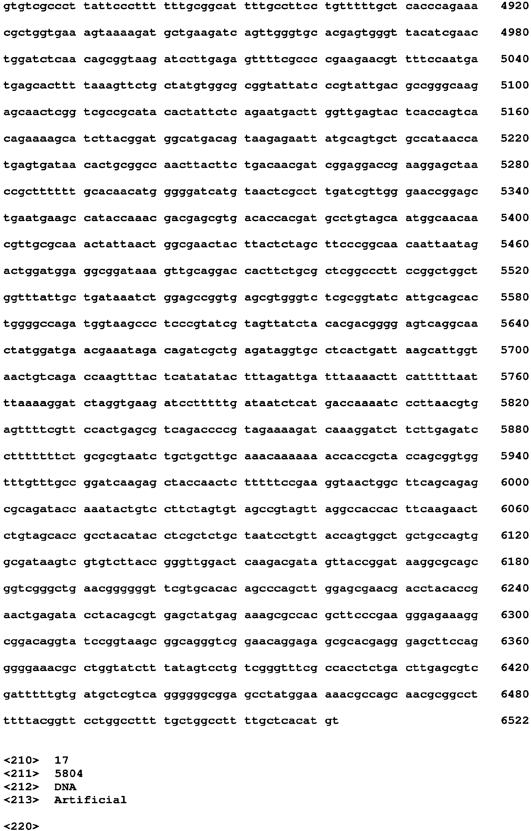 Figure imgb0129