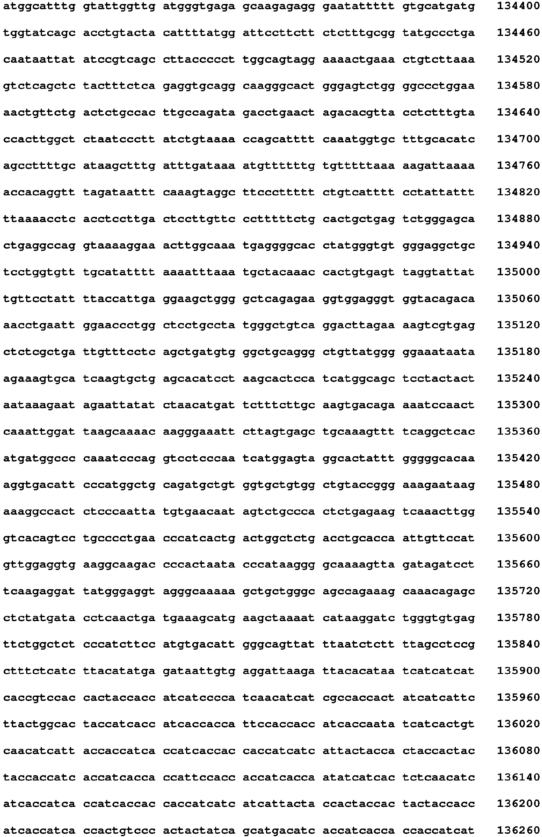 Figure imgb0087