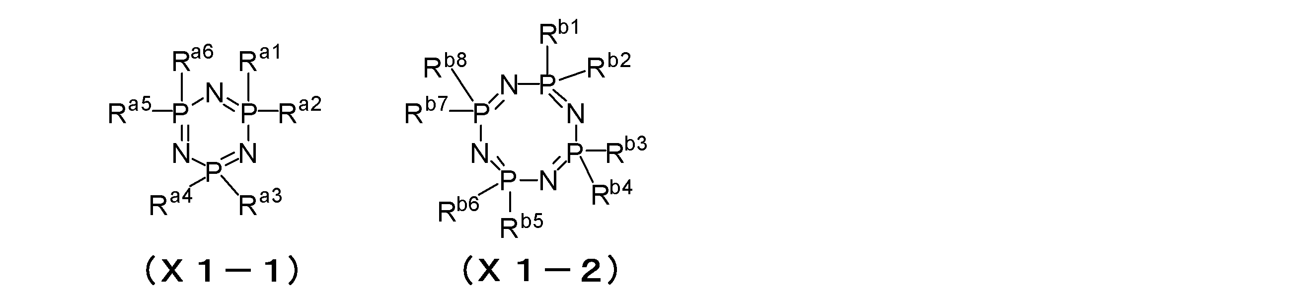 Figure JPOXMLDOC01-appb-C000005